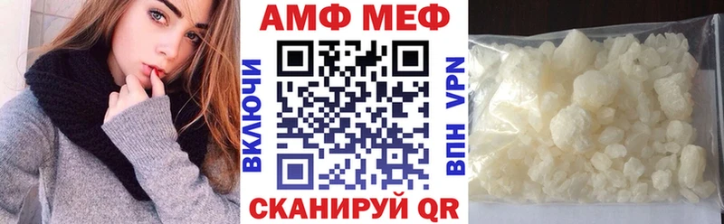 наркота  Кувандык  АМФЕТАМИН Розовый 