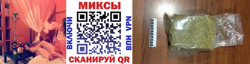 магазин продажи наркотиков  Кувандык  Бутират бутандиол 