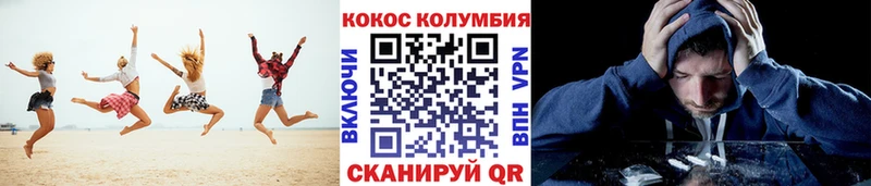 COCAIN Колумбийский  Кувандык 