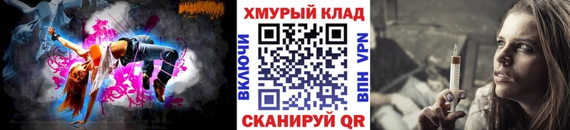 дарнет шоп  сайты даркнета клад  Героин афганец  Кувандык  mega как войти 