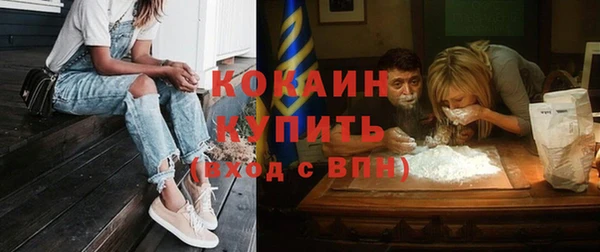 spice Баксан