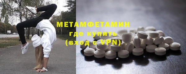 стафф Балабаново