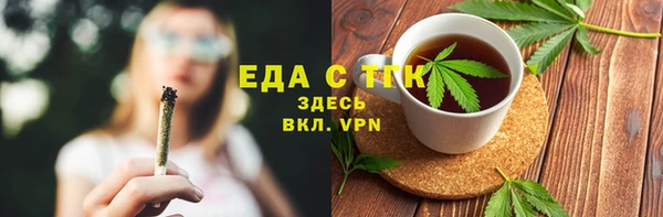 каннабис Балахна