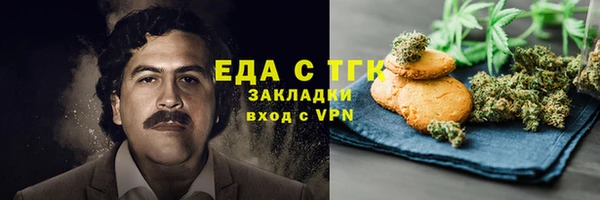 каннабис Балахна