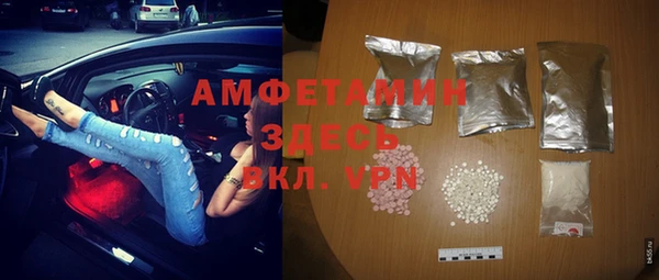 spice Баксан