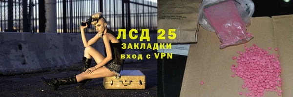 spice Баксан