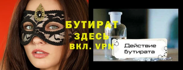 стафф Балабаново