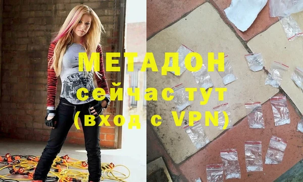 стафф Балабаново
