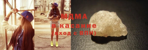 стафф Балабаново