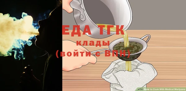 стафф Балабаново