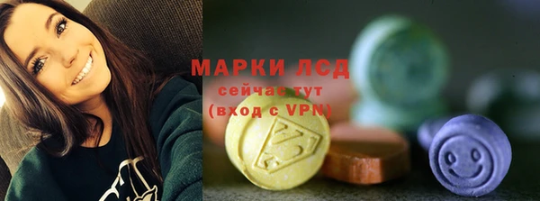 стафф Балабаново