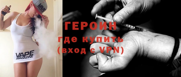 стафф Балабаново