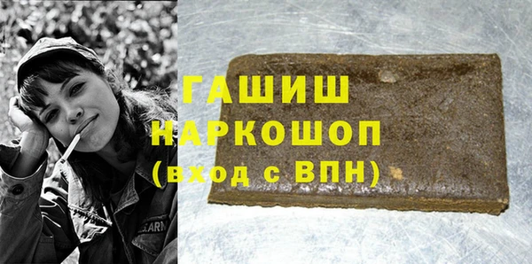 стафф Балабаново