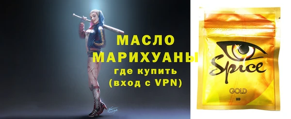 стафф Балабаново