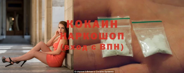 spice Баксан