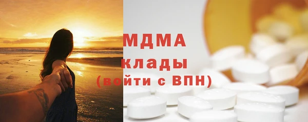 стафф Балабаново