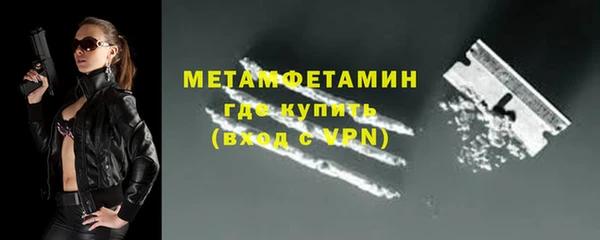spice Баксан
