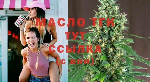 стафф Балабаново