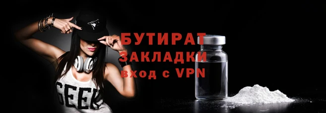 каннабис Балахна