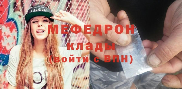 spice Баксан