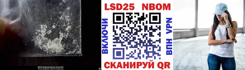Лсд 25 экстази кислота  купить закладку  Кувандык 