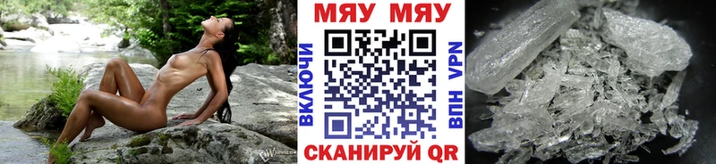 где найти   Кувандык  Меф 4 MMC 