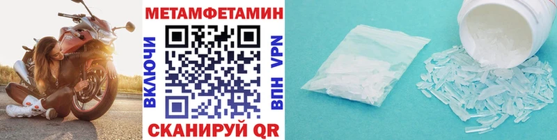 Первитин витя  Кувандык 