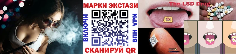 Марки NBOMe 1,8мг  Кувандык 
