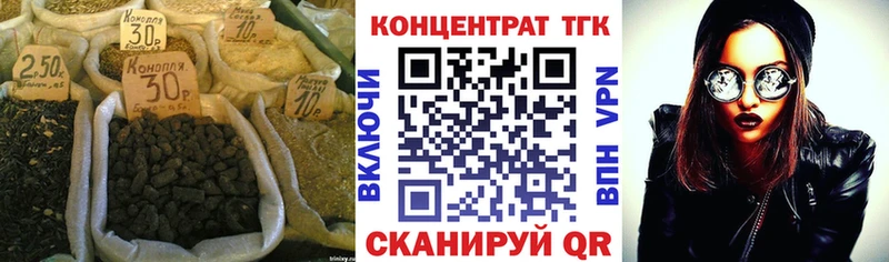где купить наркотик Кувандык Дистиллят ТГК THC oil